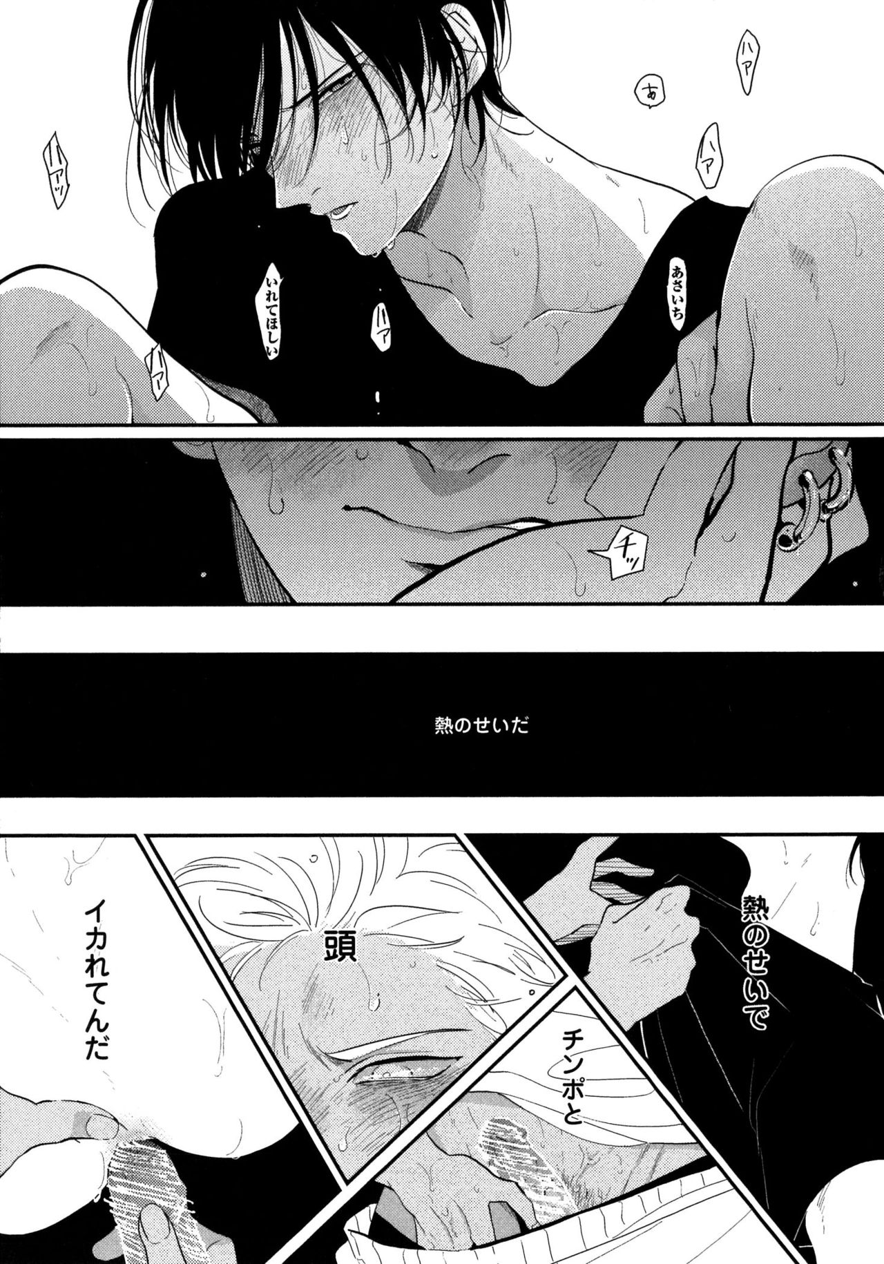 [はらだ] よるとあさの歌