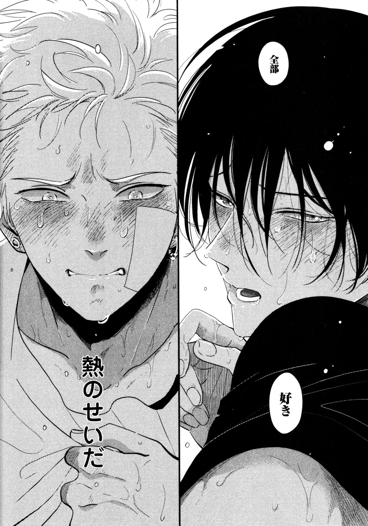 [はらだ] よるとあさの歌