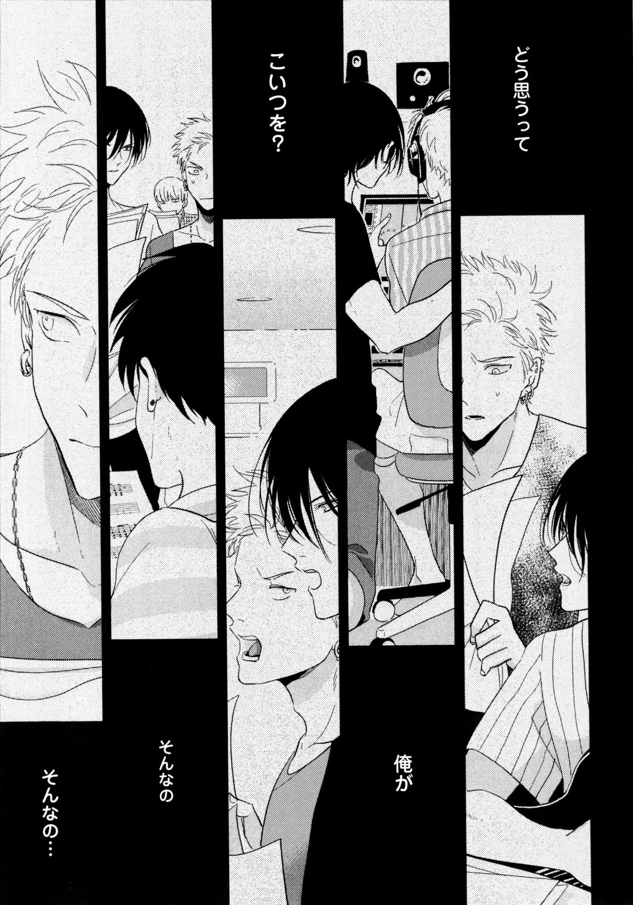 [はらだ] よるとあさの歌