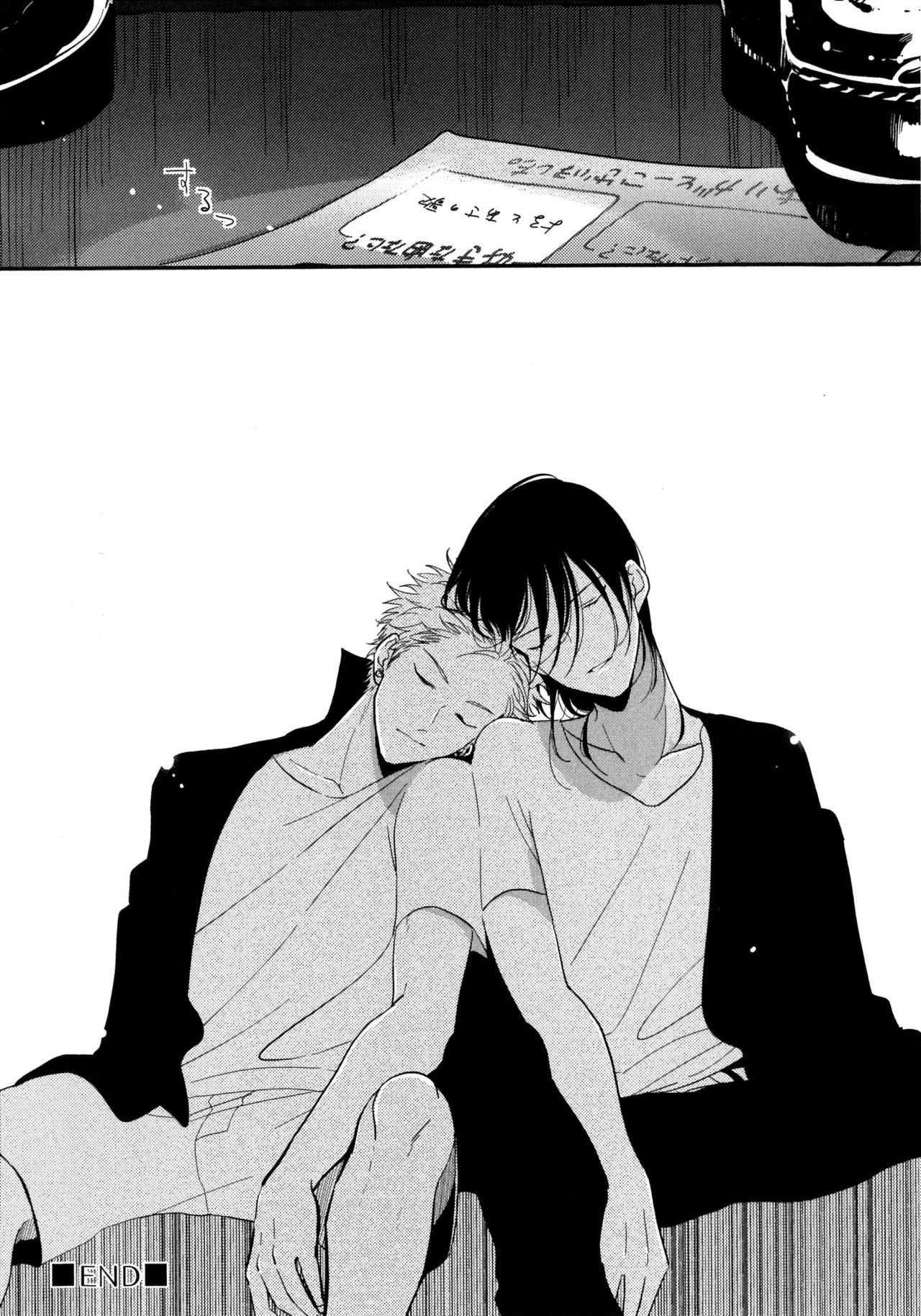 [はらだ] よるとあさの歌