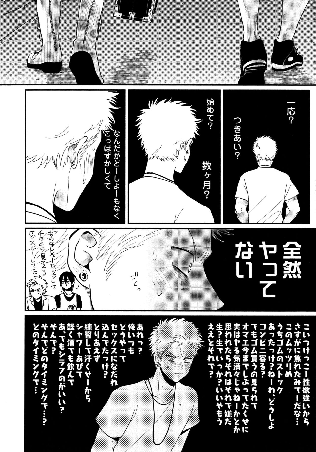 [はらだ] よるとあさの歌