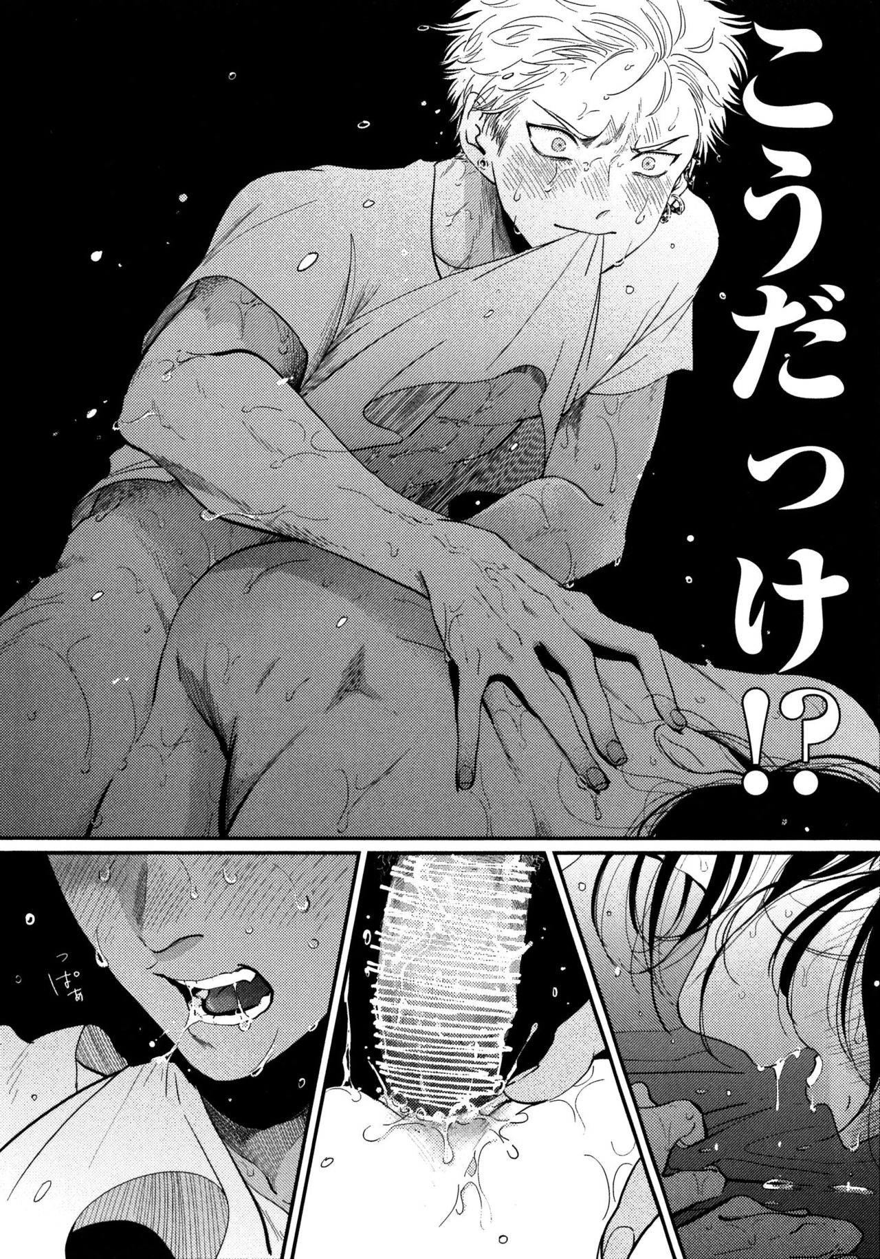 [はらだ] よるとあさの歌