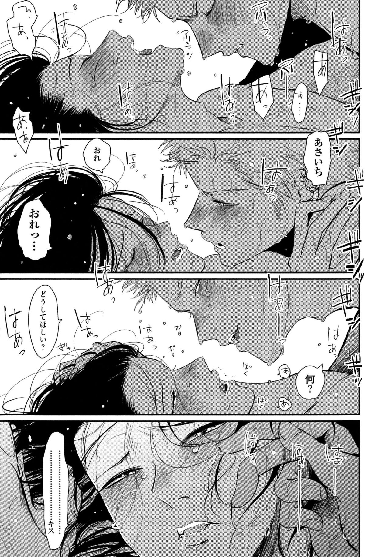 [はらだ] よるとあさの歌