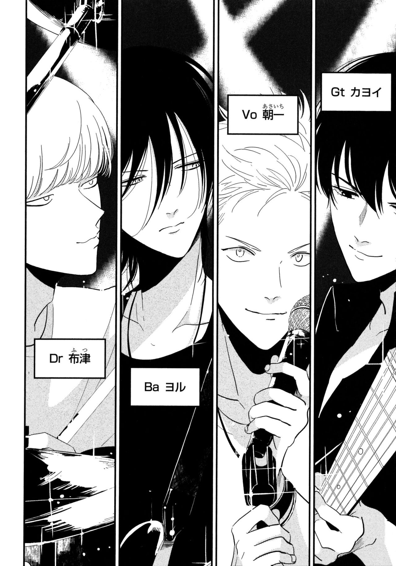 [はらだ] よるとあさの歌