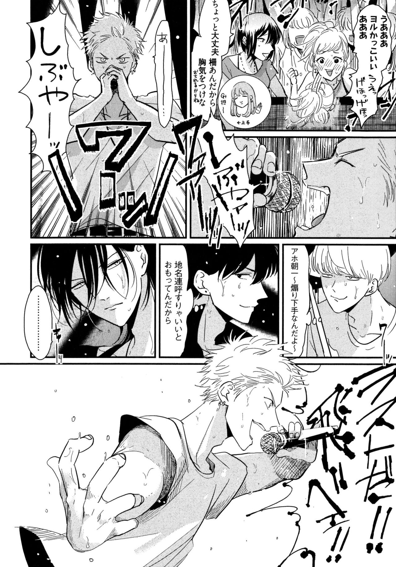 [はらだ] よるとあさの歌