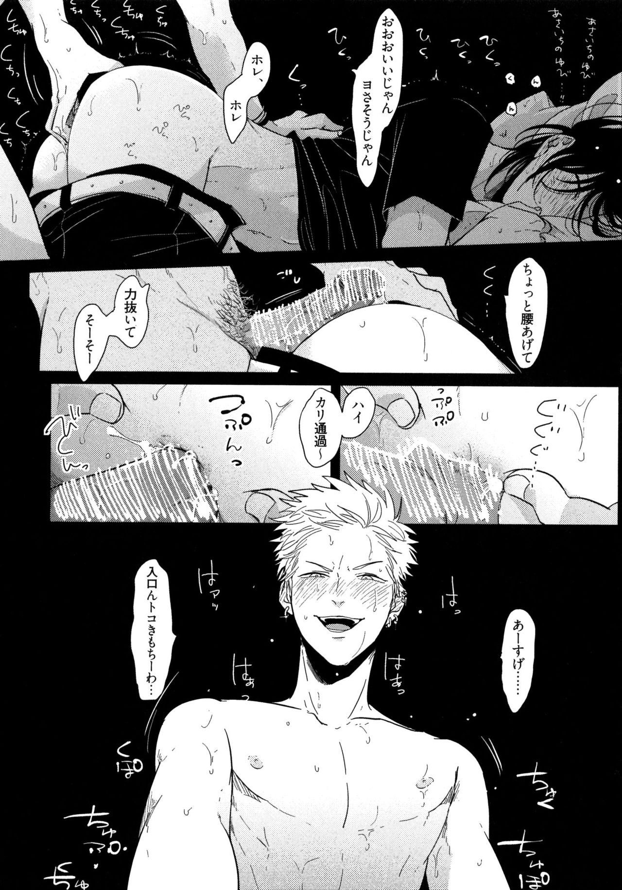 [はらだ] よるとあさの歌