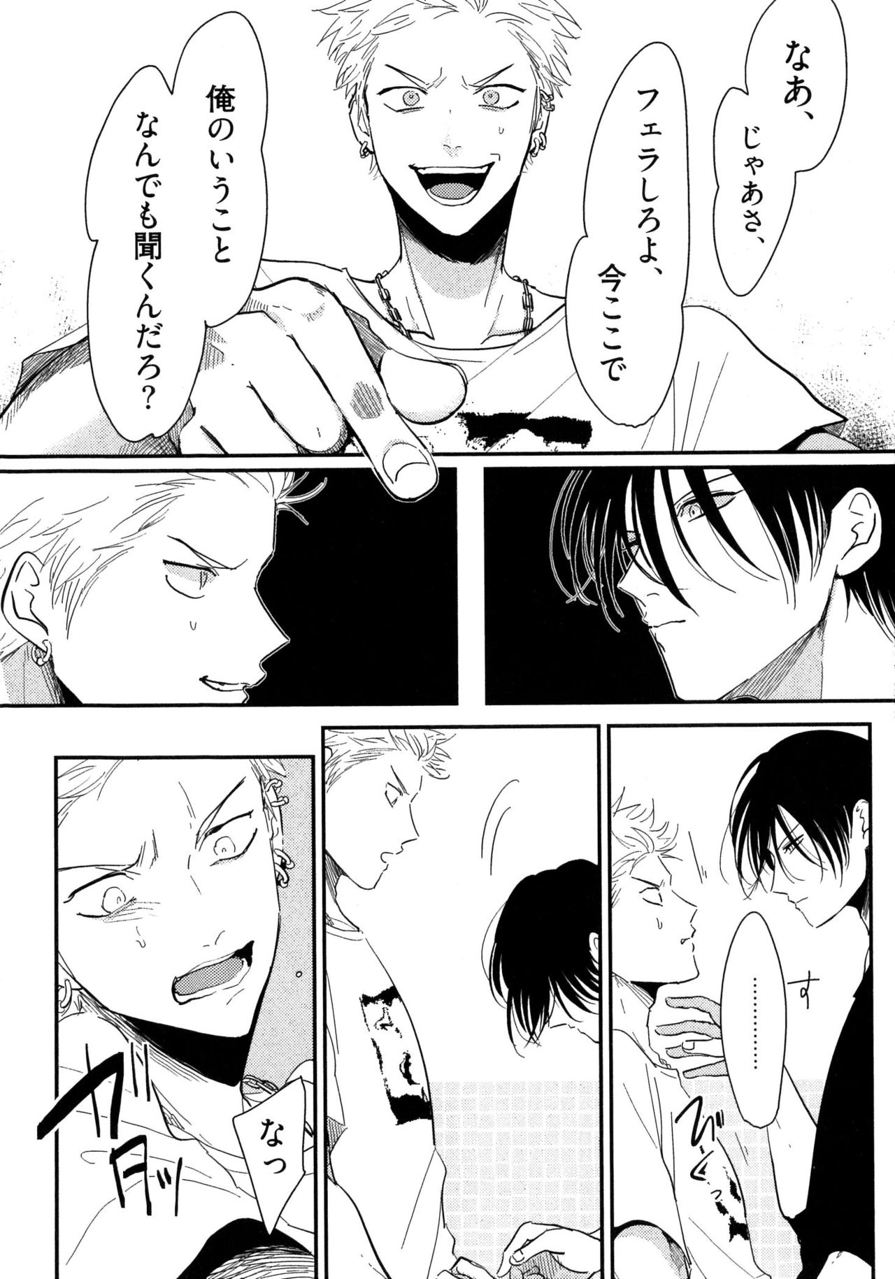 [はらだ] よるとあさの歌