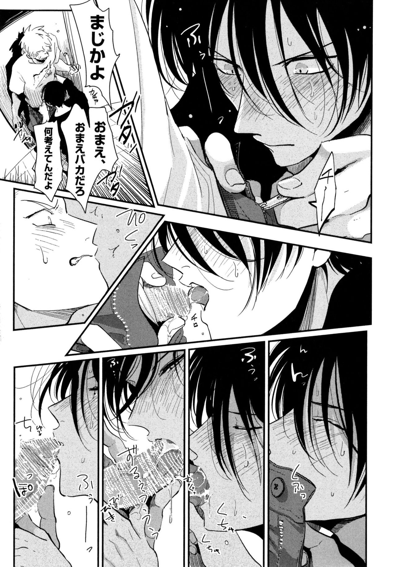 [はらだ] よるとあさの歌