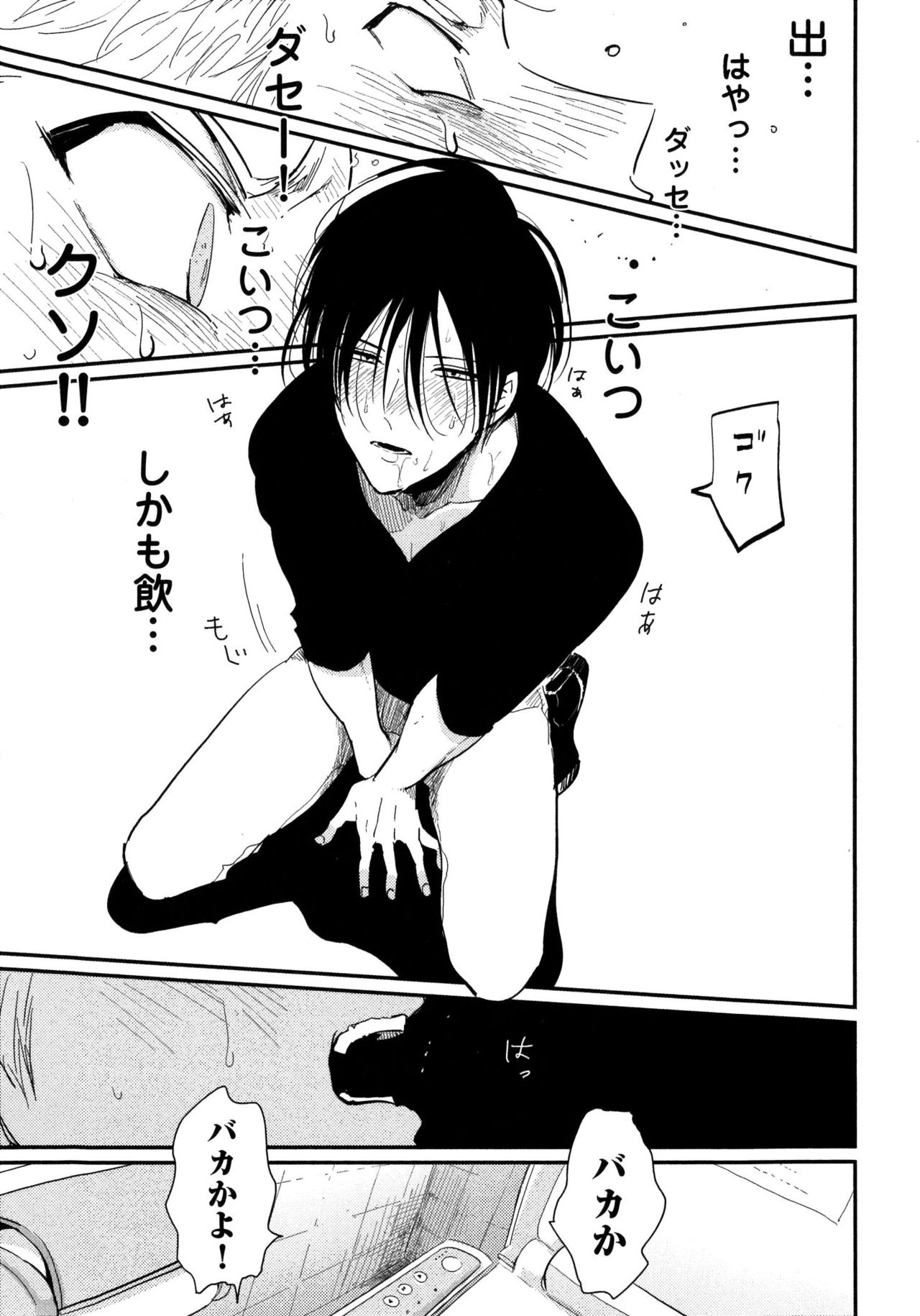 [はらだ] よるとあさの歌