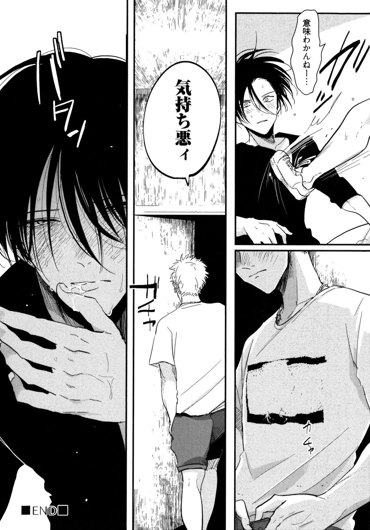 [はらだ] よるとあさの歌