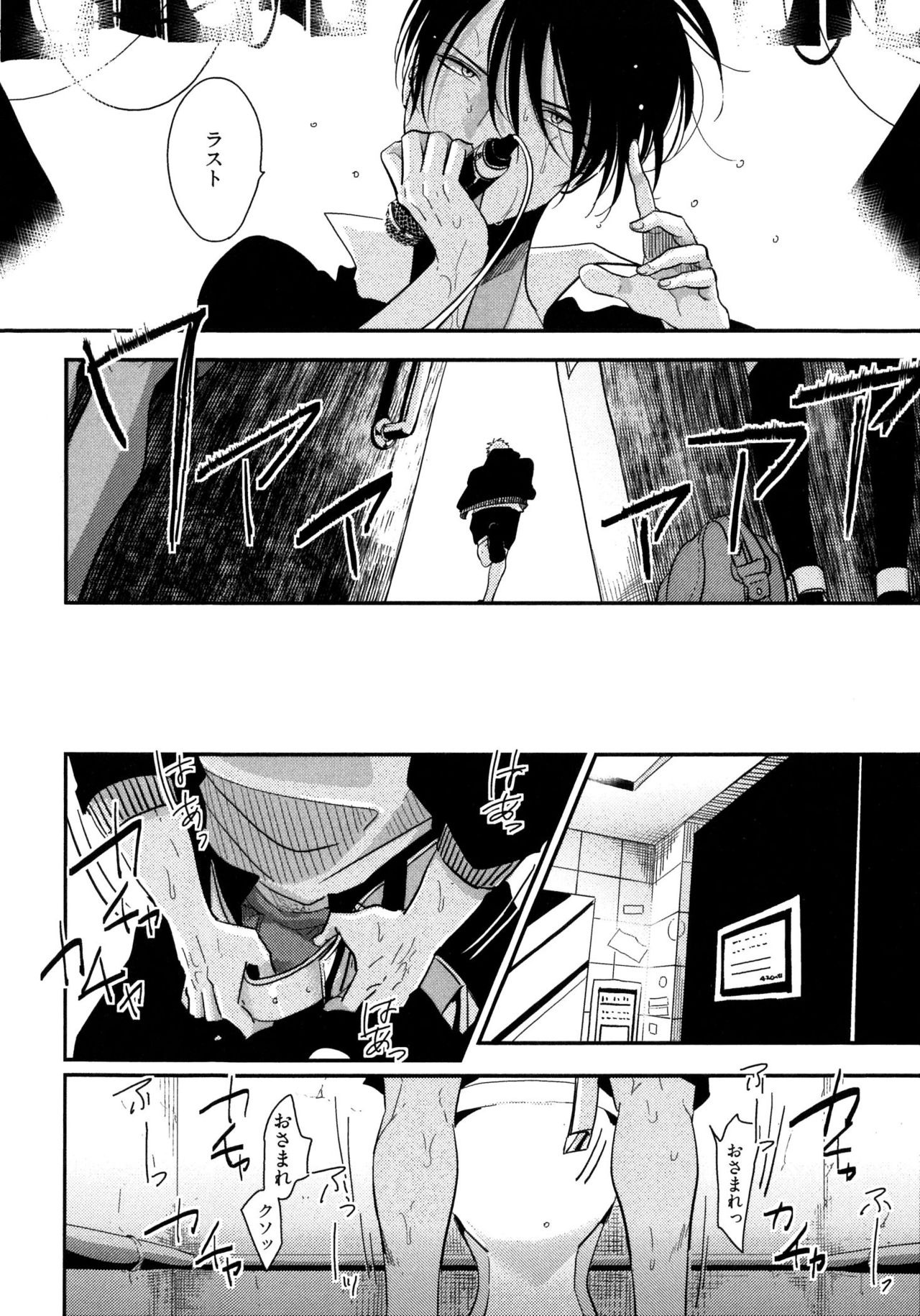 [はらだ] よるとあさの歌