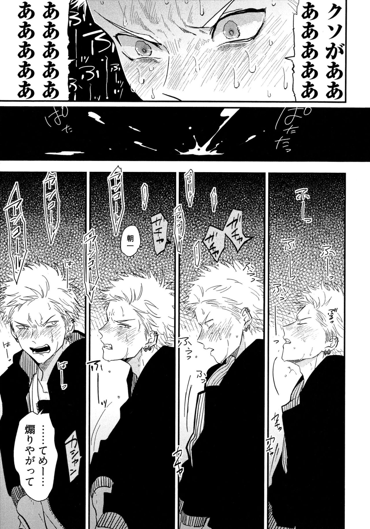 [はらだ] よるとあさの歌