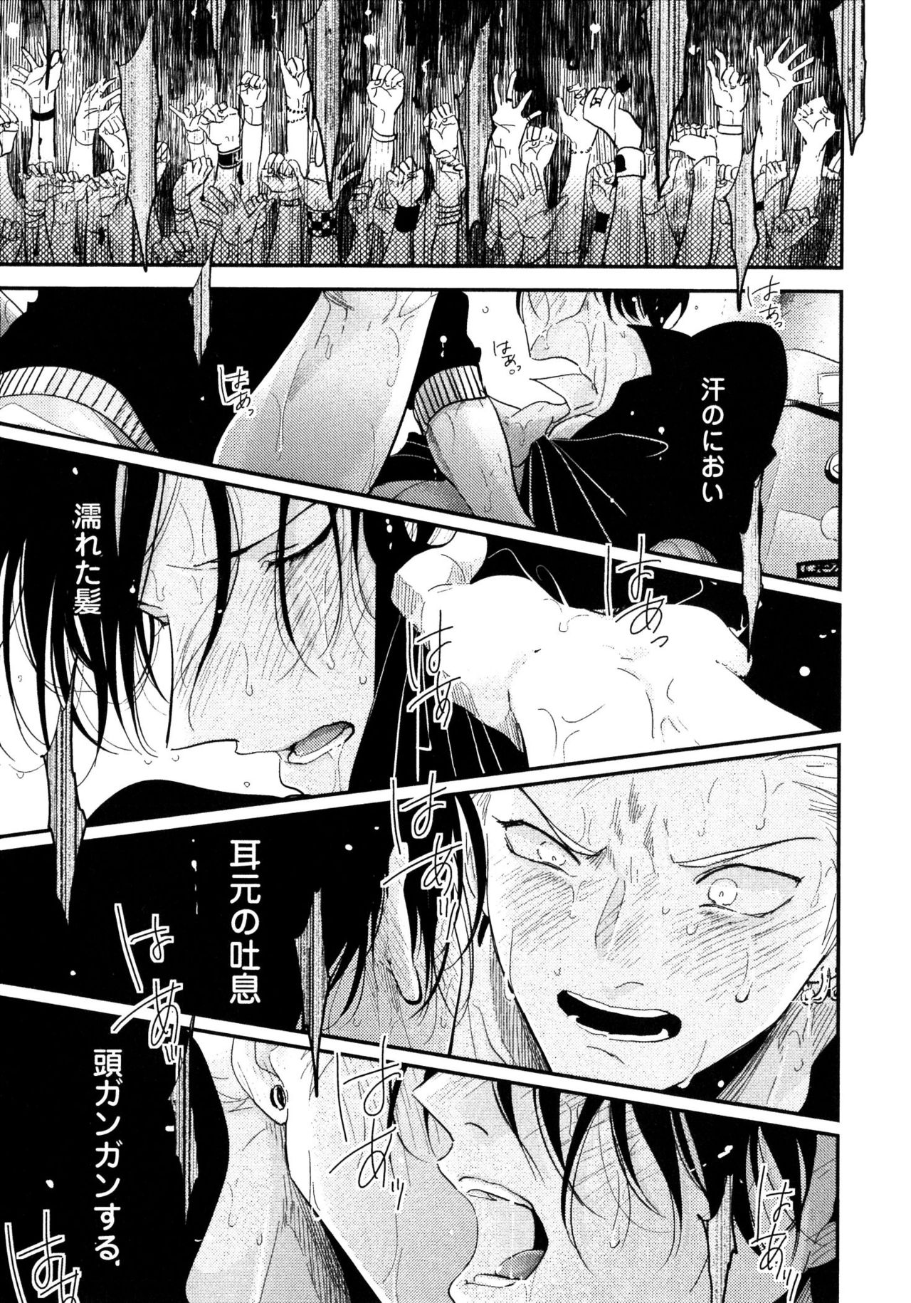 [はらだ] よるとあさの歌