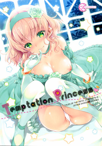 (C90) [新鮮極楽 (まみ)] Temptation Princess (テイルズオブジアビス)
