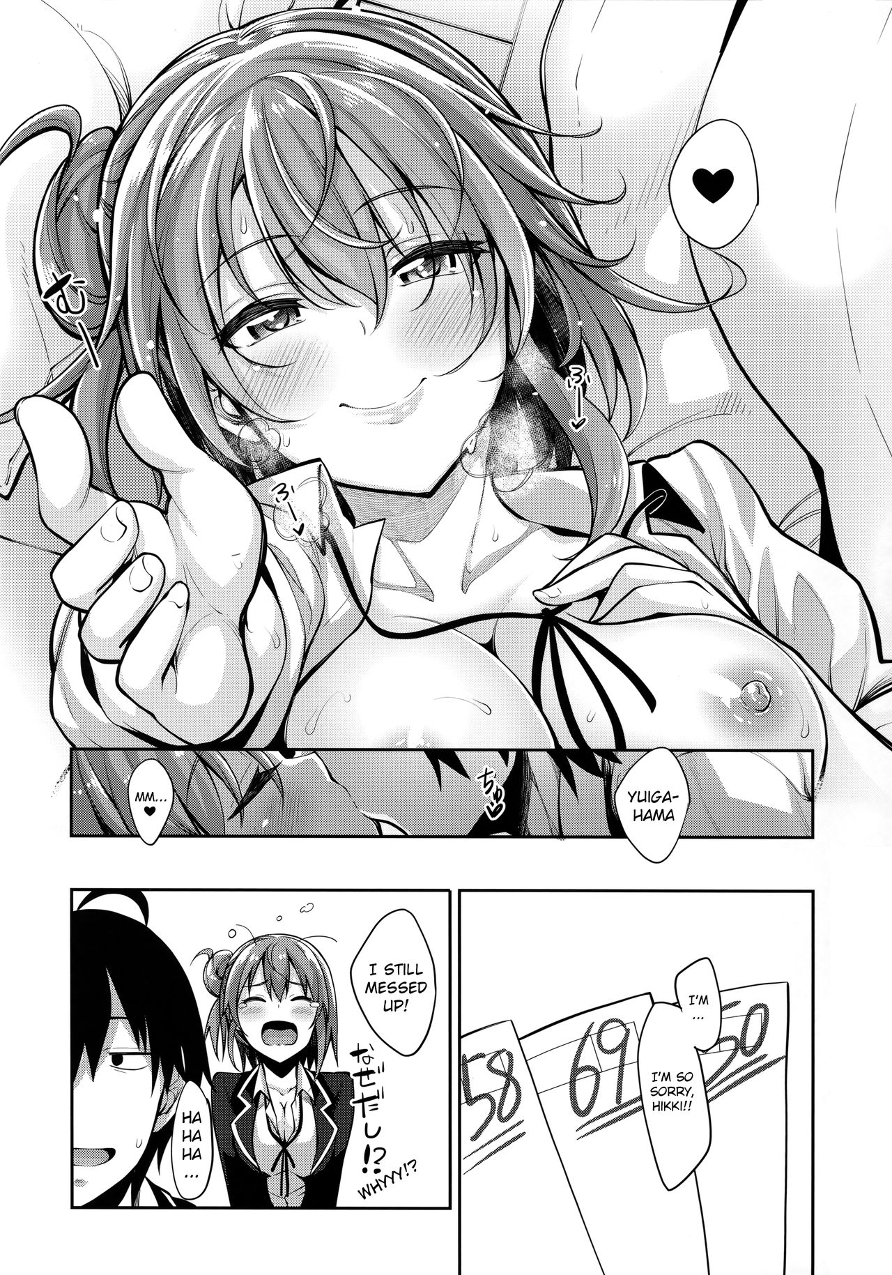 (C89) [ぺたパン (あきのそら)] LOVE STORY #03 (やはり俺の青春ラブコメはまちがっている。) [英訳]