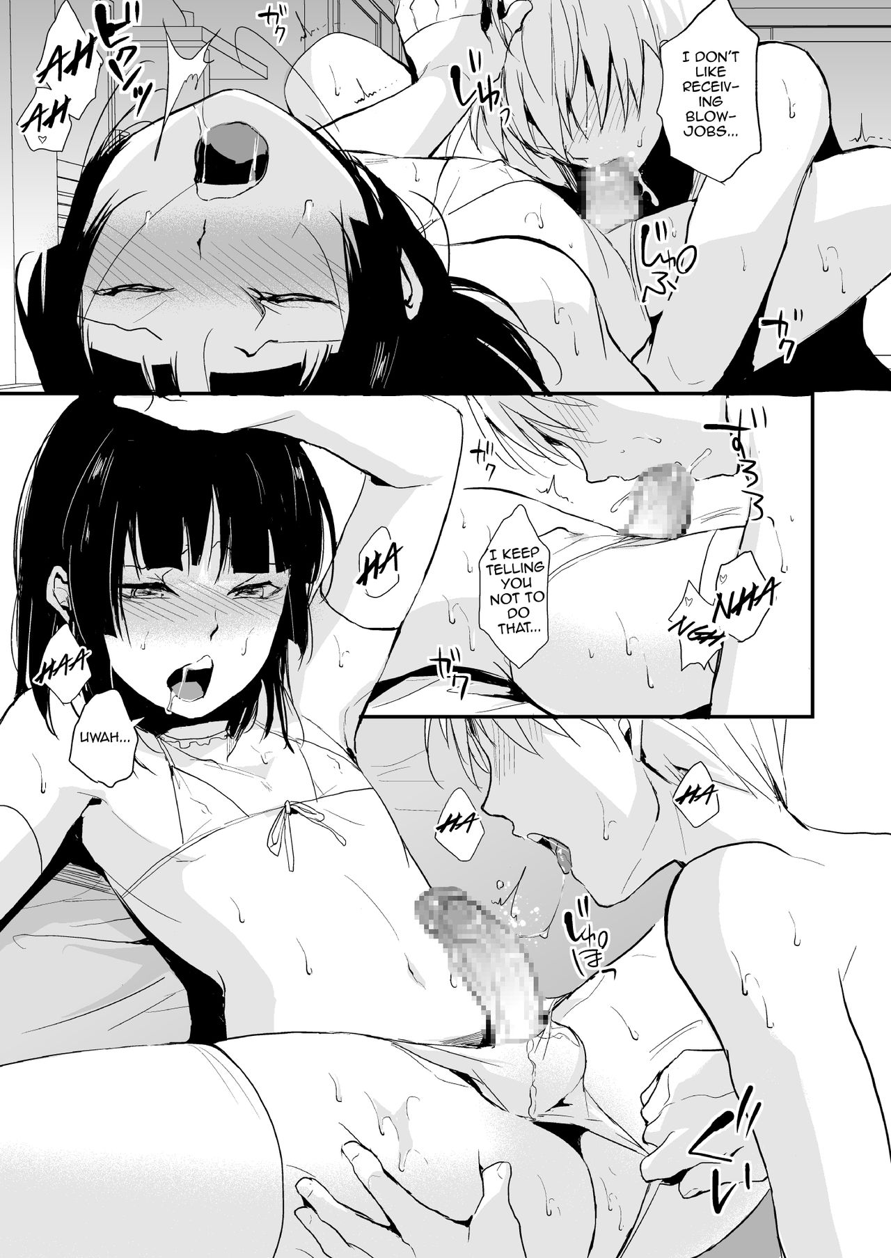 [ヤドクガエル (locon)] 要07 -かなめ- [英訳] [DL版]