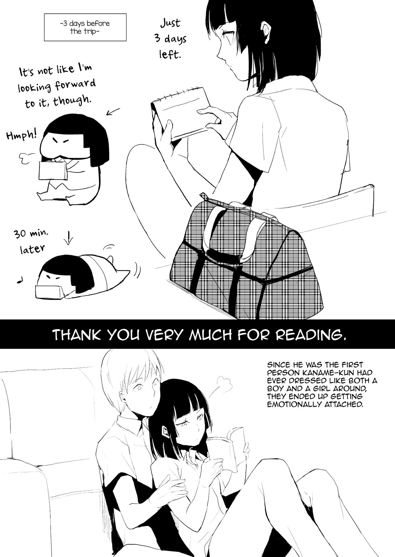 [ヤドクガエル (locon)] 要07 -かなめ- [英訳] [DL版]