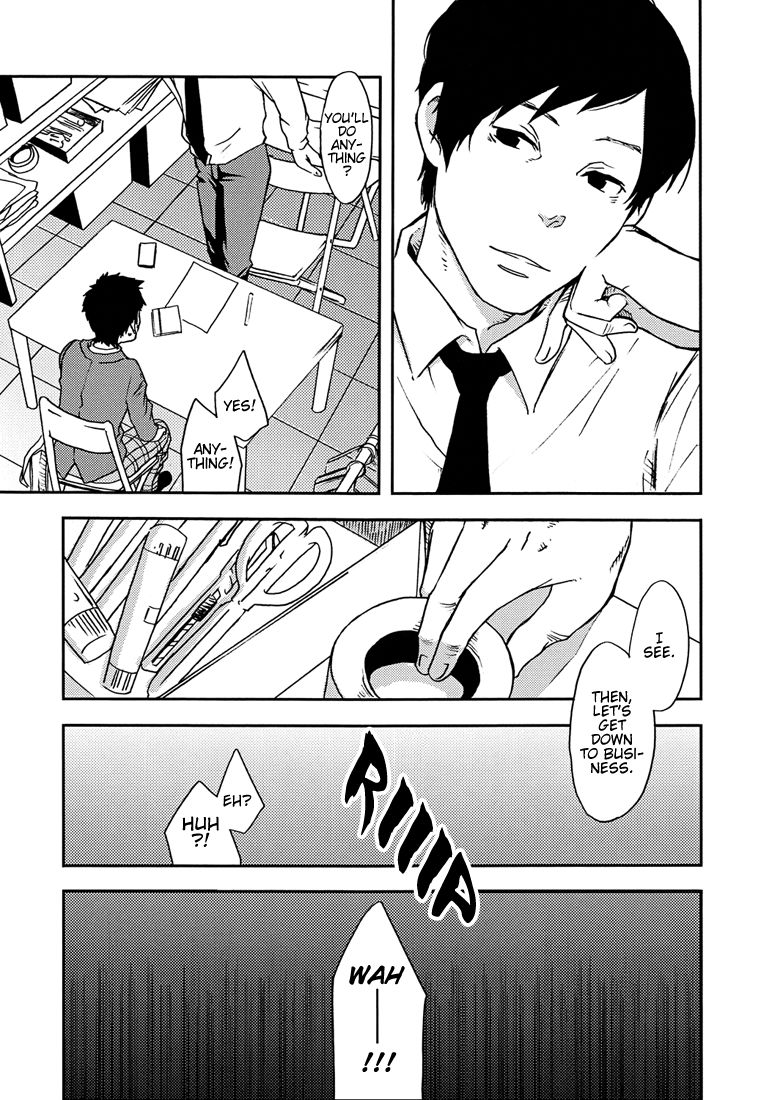 (ショタスクラッチ16) [■BOX■ (19号)] 落日 [英訳]