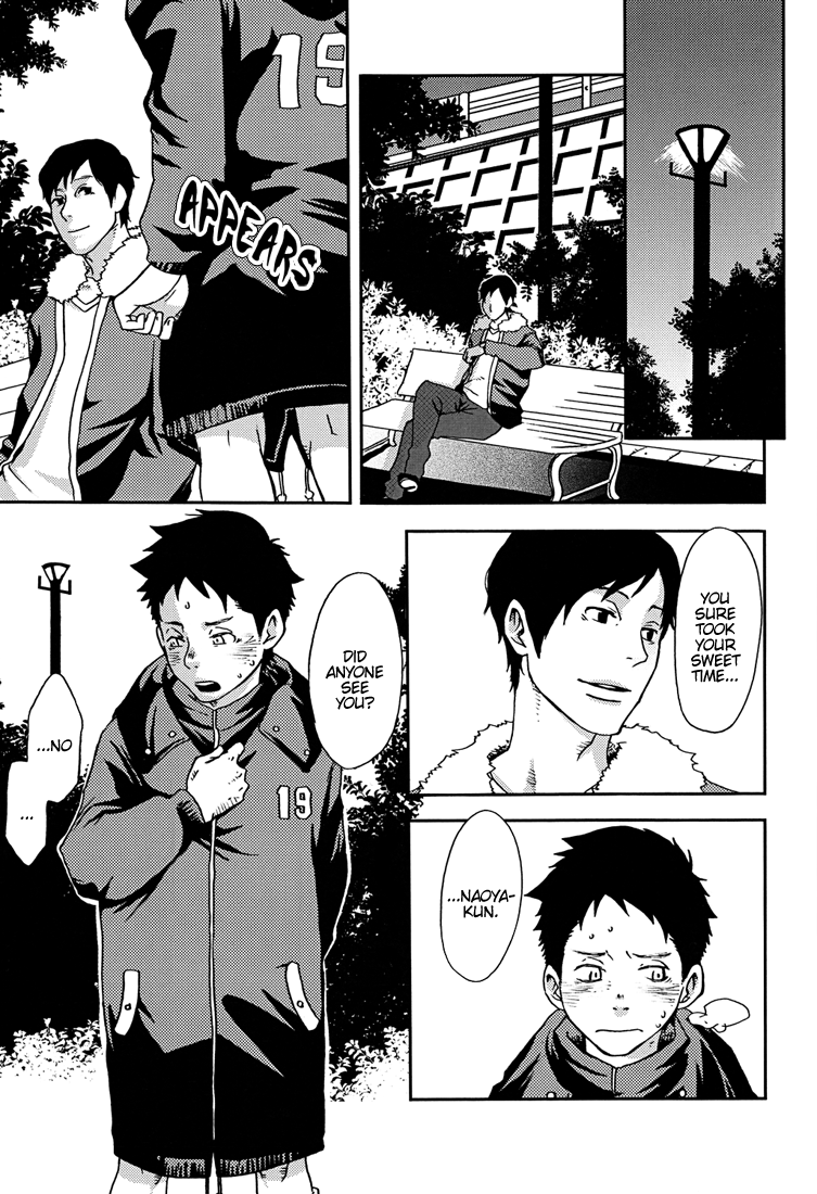 (ショタスクラッチ16) [■BOX■ (19号)] 落日 [英訳]