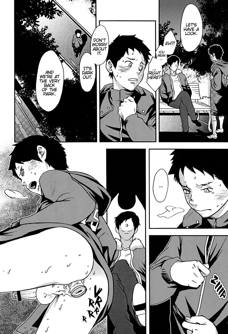 (ショタスクラッチ16) [■BOX■ (19号)] 落日 [英訳]