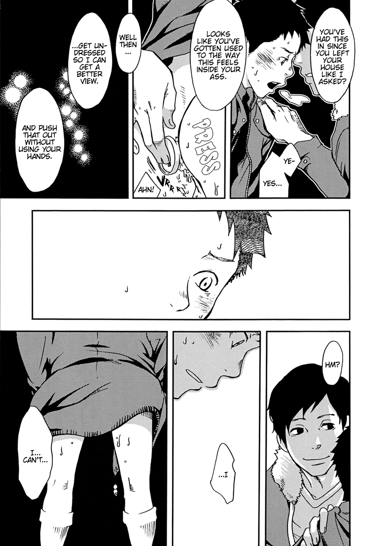 (ショタスクラッチ16) [■BOX■ (19号)] 落日 [英訳]