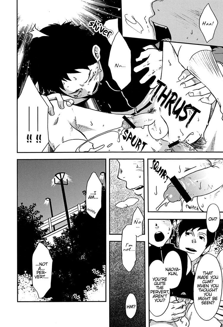 (ショタスクラッチ16) [■BOX■ (19号)] 落日 [英訳]