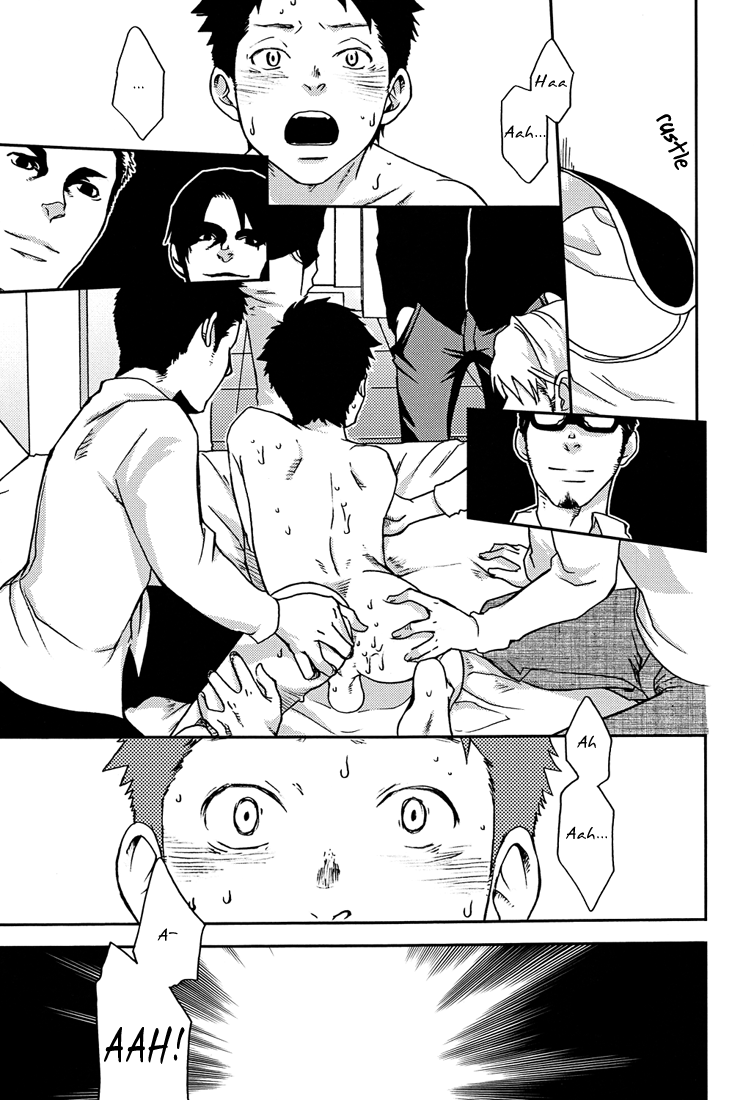 (ショタスクラッチ16) [■BOX■ (19号)] 落日 [英訳]