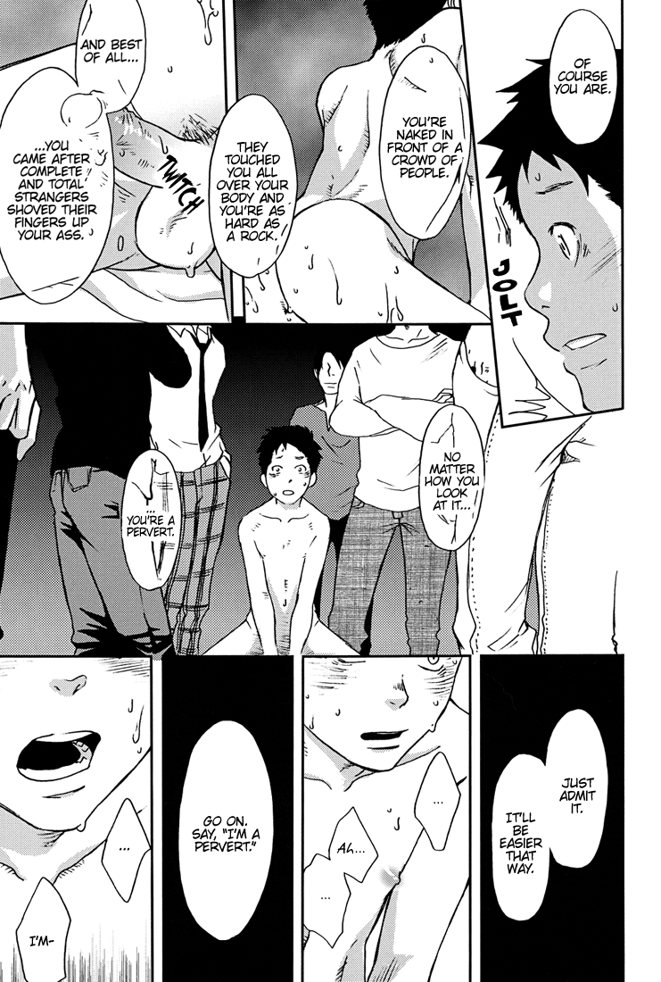 (ショタスクラッチ16) [■BOX■ (19号)] 落日 [英訳]