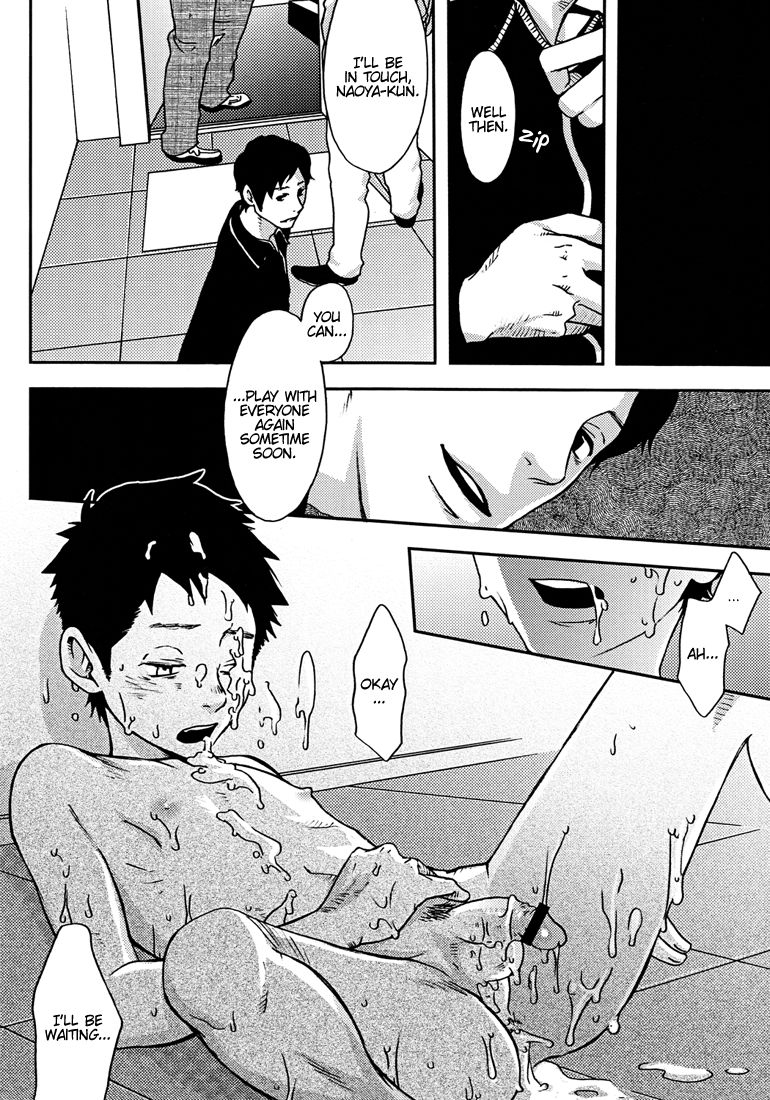 (ショタスクラッチ16) [■BOX■ (19号)] 落日 [英訳]