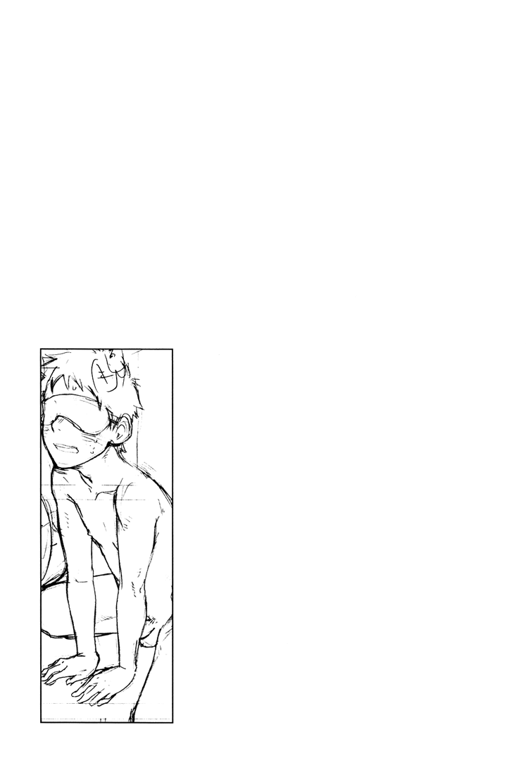 (ショタスクラッチ16) [■BOX■ (19号)] 落日 [英訳]