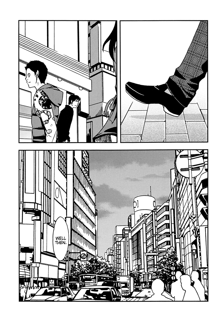 (ショタスクラッチ16) [■BOX■ (19号)] 落日 [英訳]