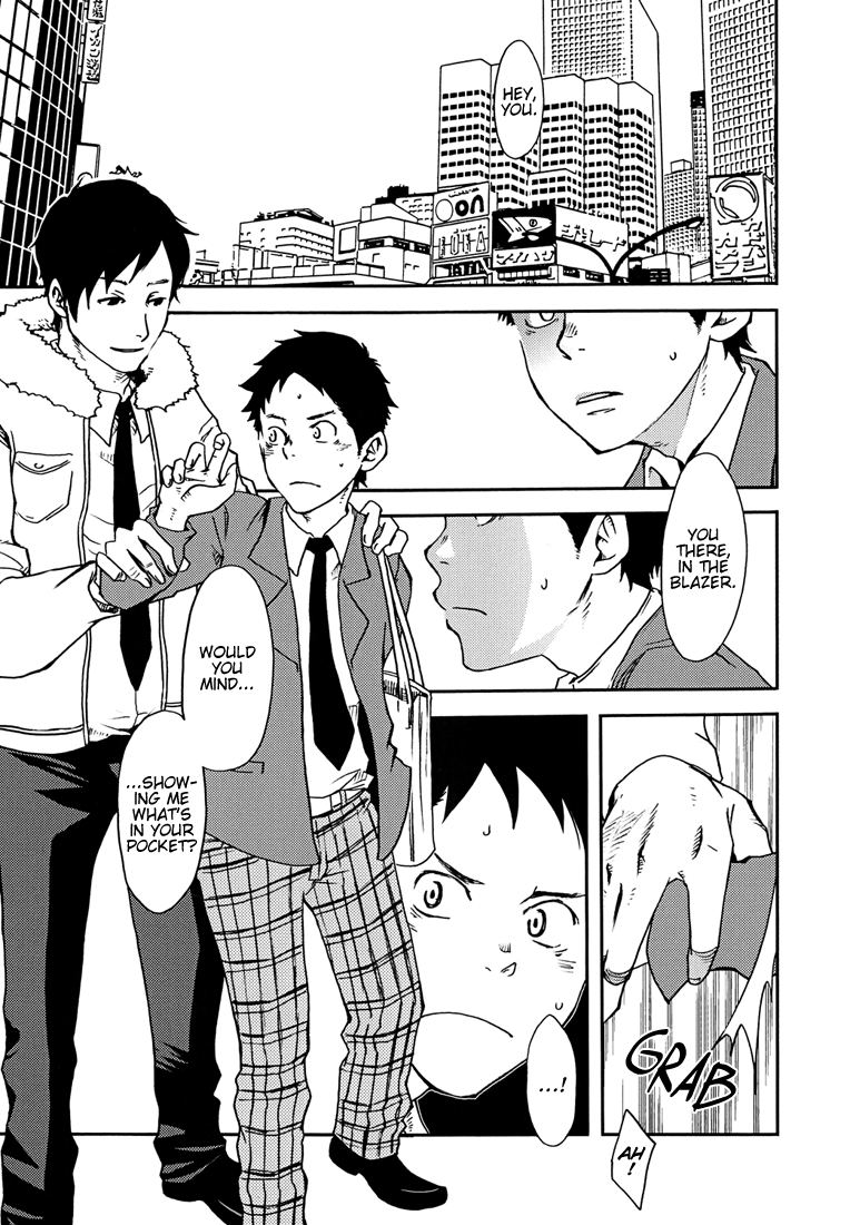 (ショタスクラッチ16) [■BOX■ (19号)] 落日 [英訳]