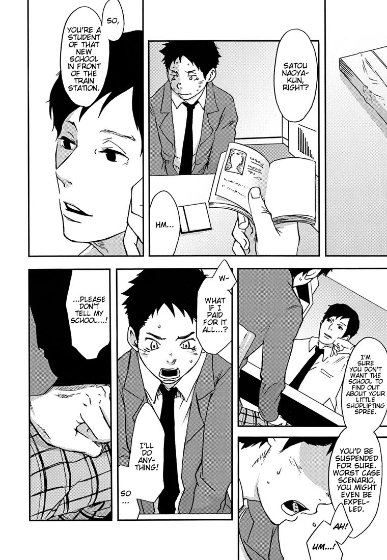 (ショタスクラッチ16) [■BOX■ (19号)] 落日 [英訳]