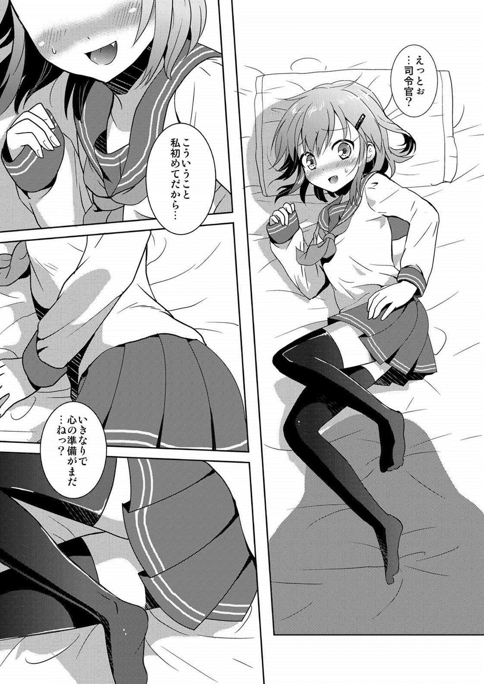 [砂漠の八丁堀 (グラスホッパー)] はじめてだけど雷に頼っていいのよ! (艦隊これくしょん -艦これ-)