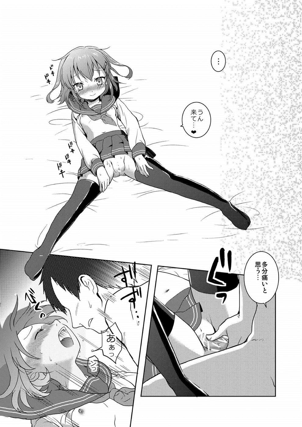 [砂漠の八丁堀 (グラスホッパー)] はじめてだけど雷に頼っていいのよ! (艦隊これくしょん -艦これ-)