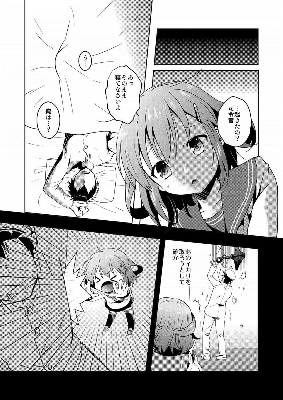 [砂漠の八丁堀 (グラスホッパー)] はじめてだけど雷に頼っていいのよ! (艦隊これくしょん -艦これ-)