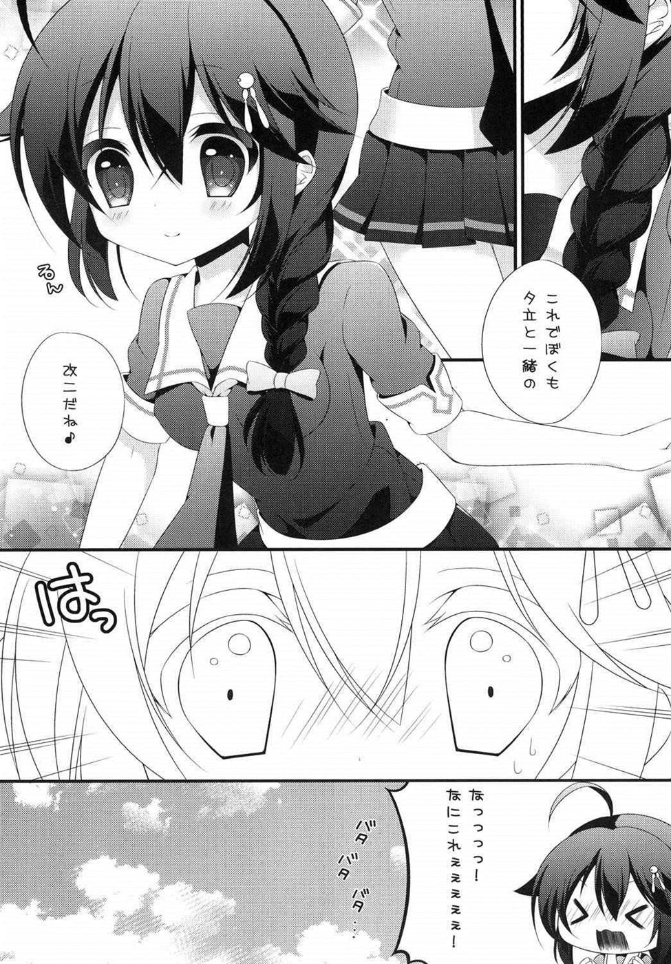 (絶対海域 名古屋遠征) [on my way (まやお)] ふたなりこれくしょん (艦隊これくしょん -艦これ-)