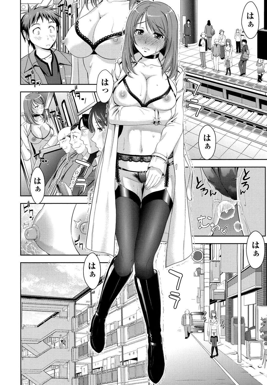 [たかのゆき] みんな発情期! [DL版]