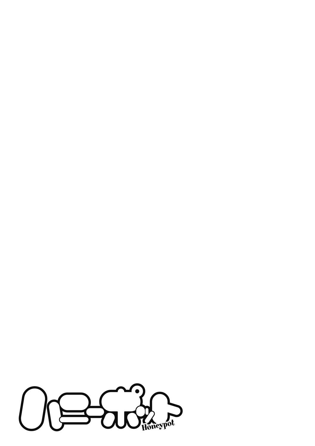 [佐藤茶菓子] ハニーポット [DL版]