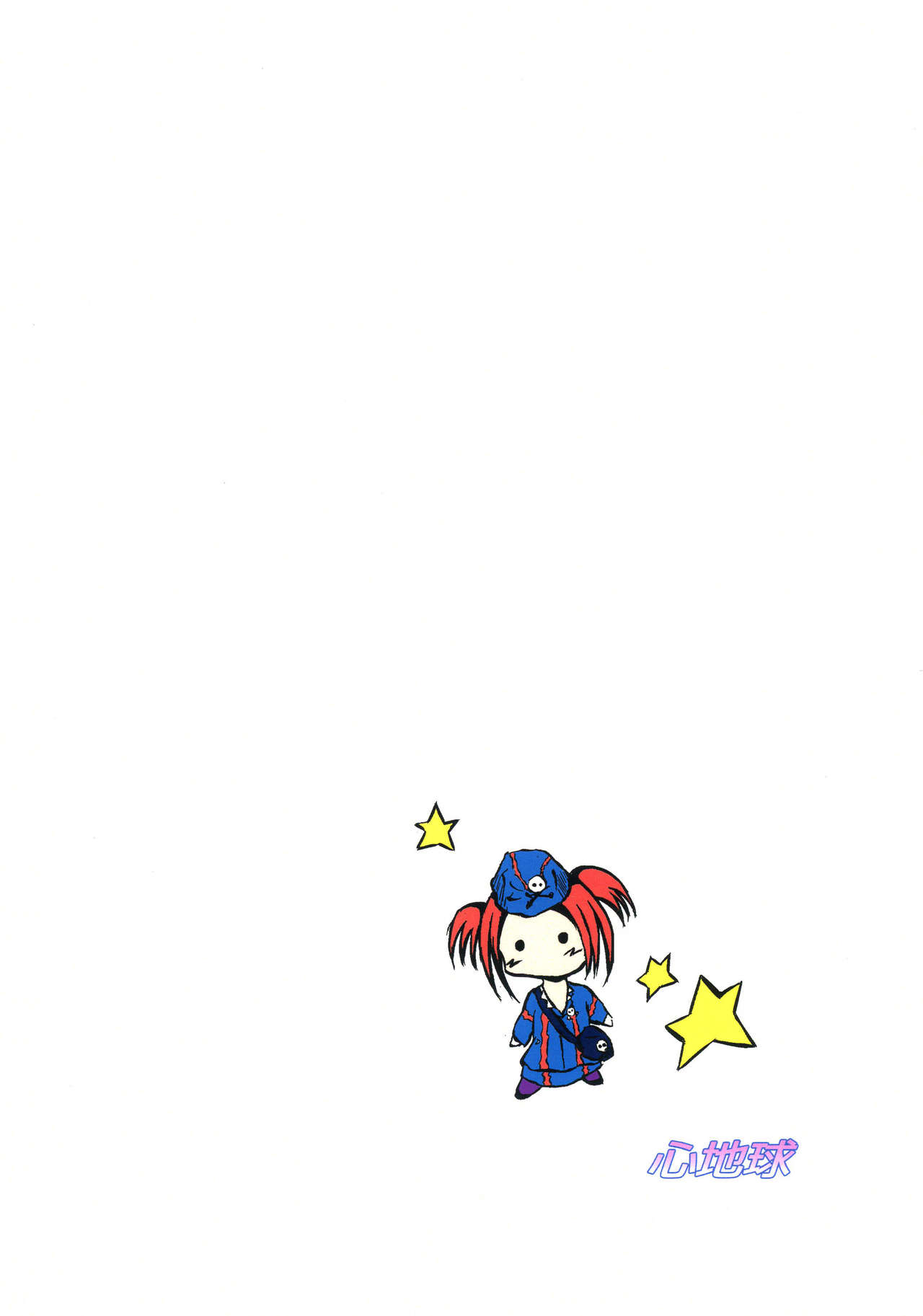 (ふたけっと12) [心地球 (ムツ)] ふたなりツアーガイド (遊戯王) [中国翻訳]