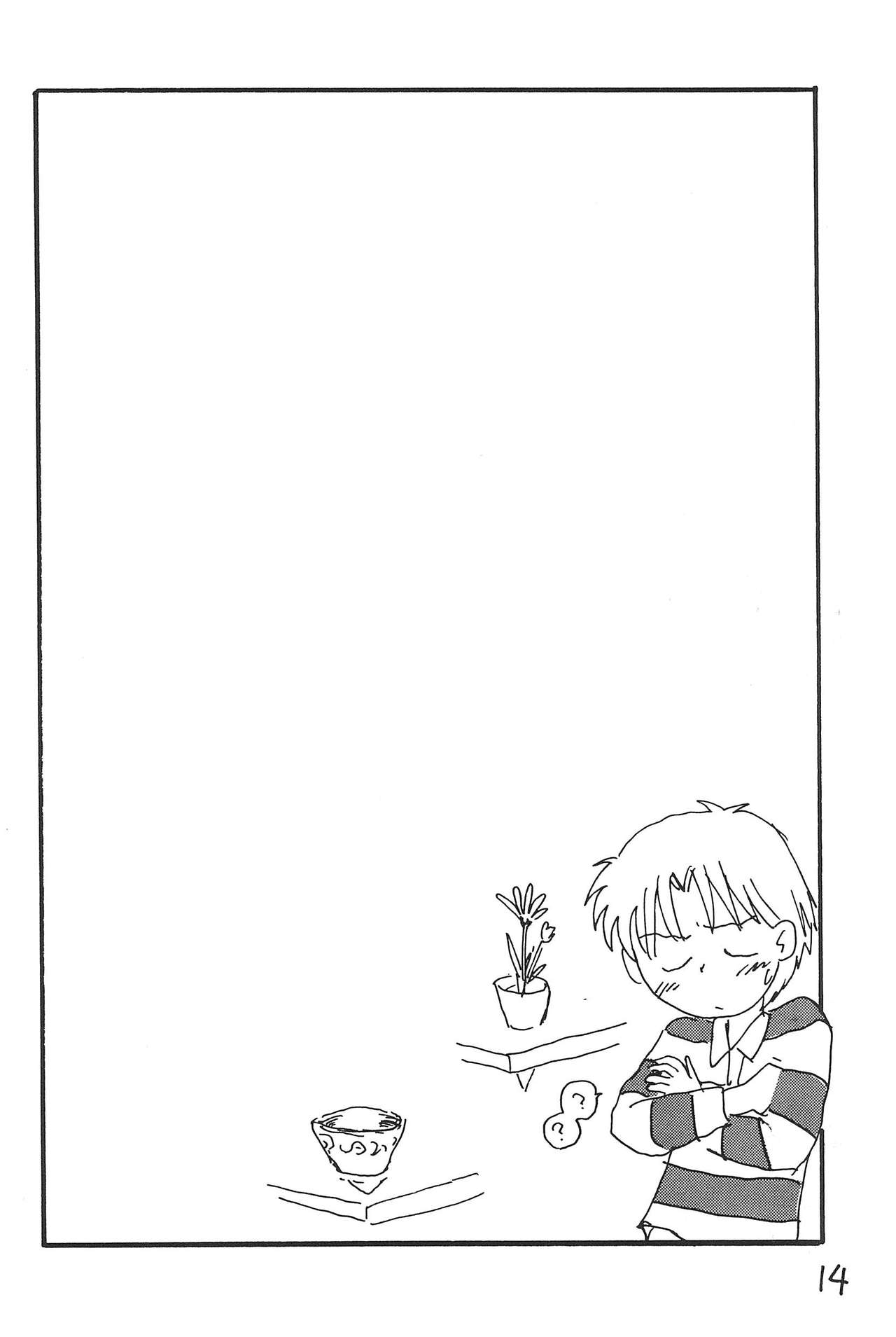 (C51) [むてけいファイヤー (さんずい)] あずきそうば (あずきちゃん)