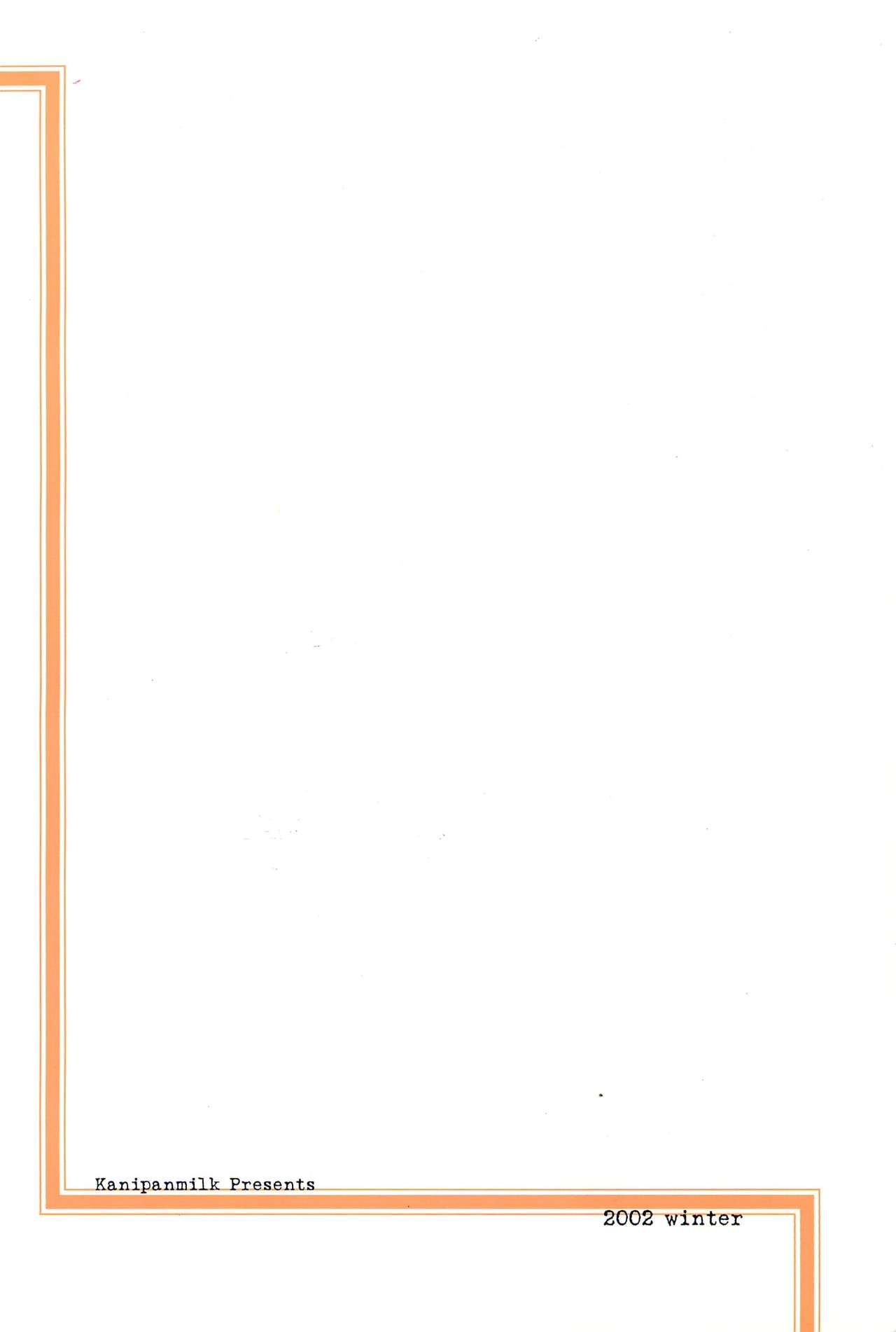 (C63) [かにぱんみるく (千樹りおん)] The Ugly Duckling (プリンセスチュチュ)