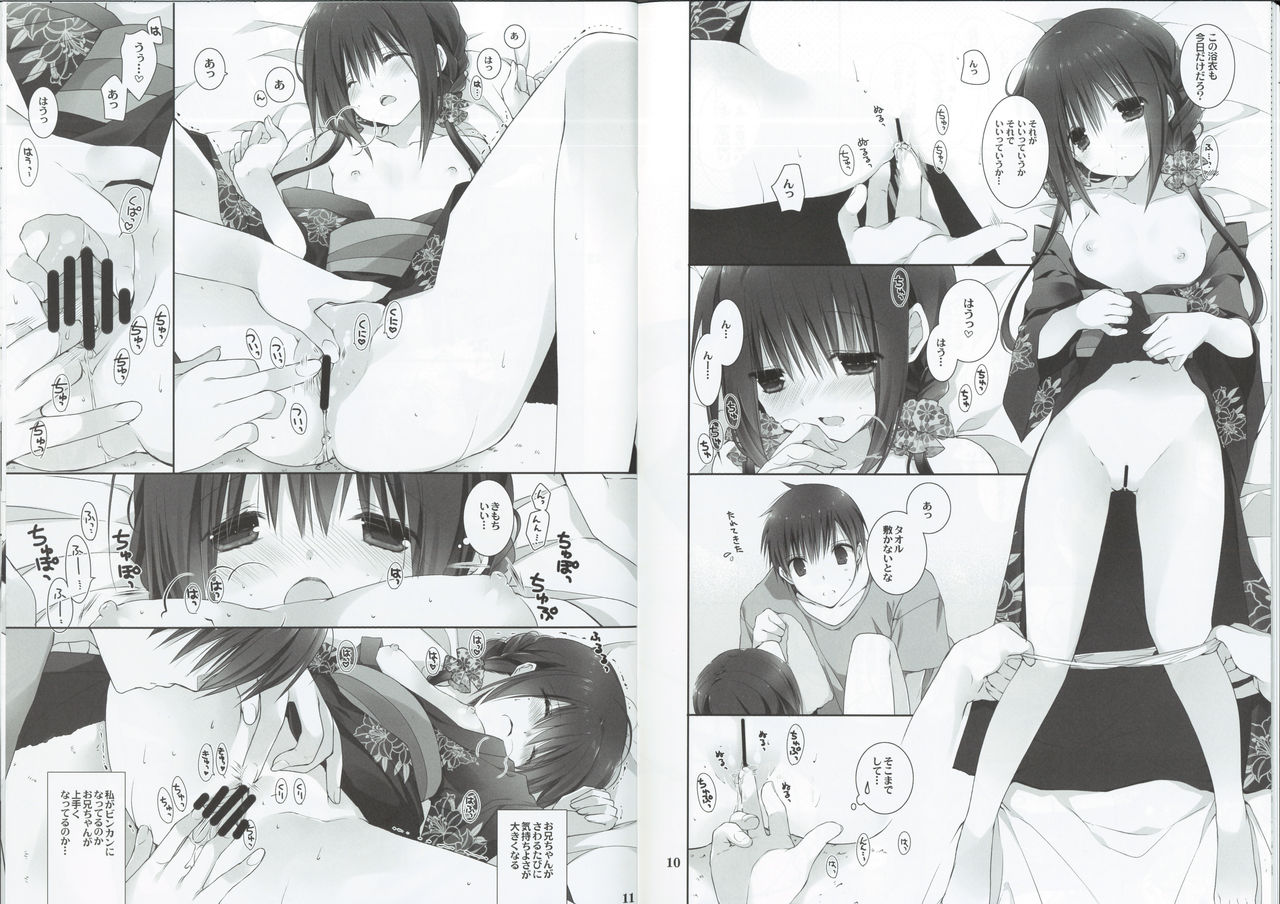 (C90) [高苗床 (高苗京鈴)] 妹のおてつだい7