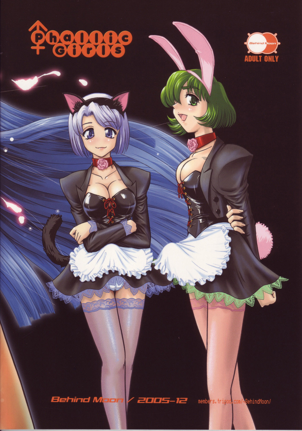 (C69) [Behind Moon (Q)] Phallic Girls [中国翻訳]