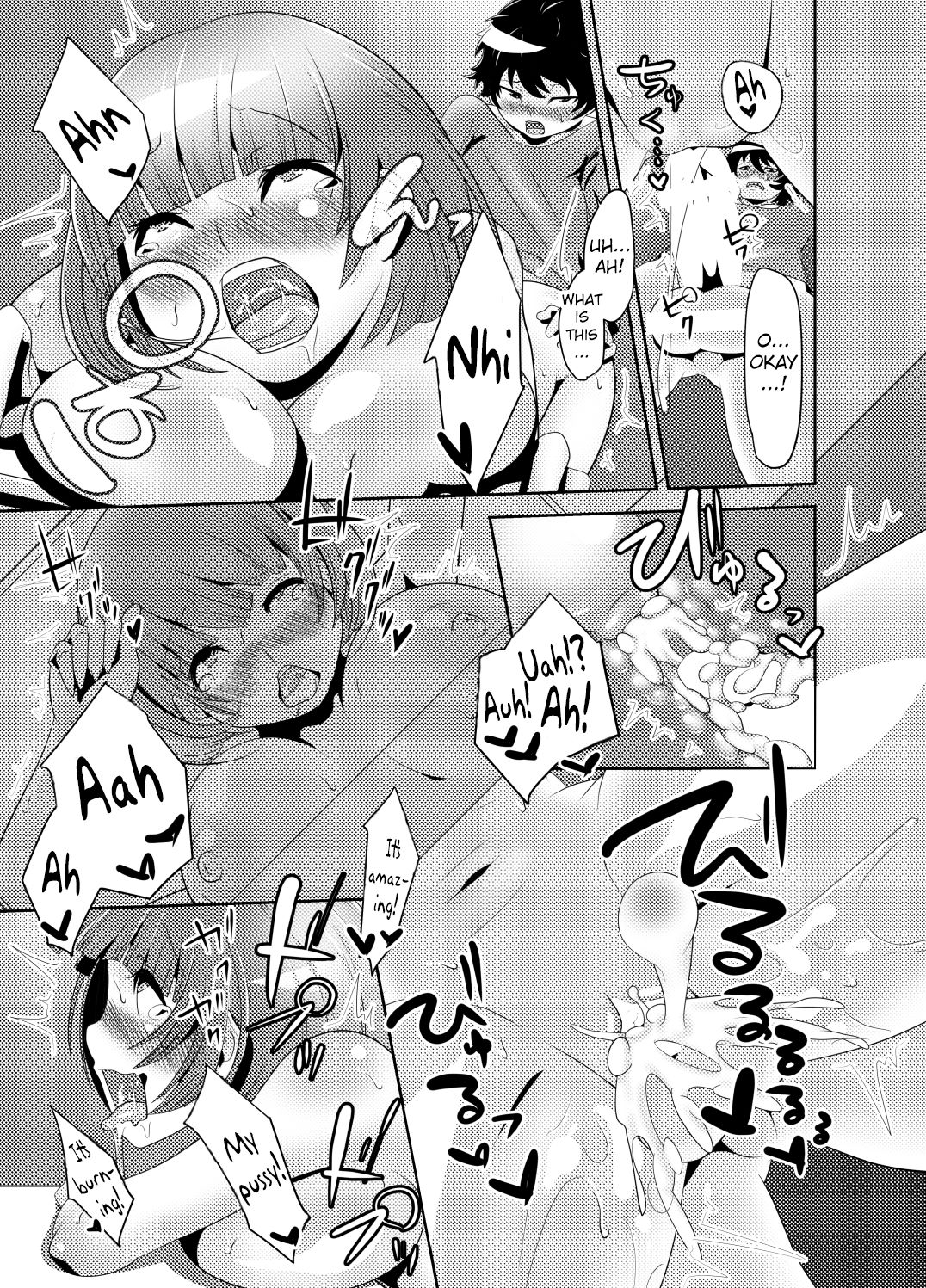 [べびーめいかー (Beco)] ナイショの子づくり 2 [英訳]