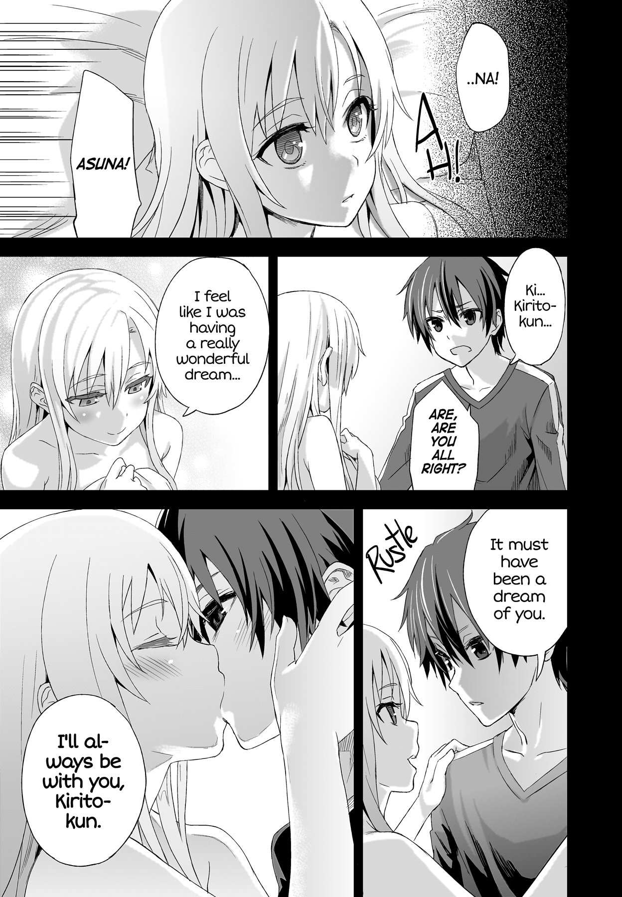 あさなぎ