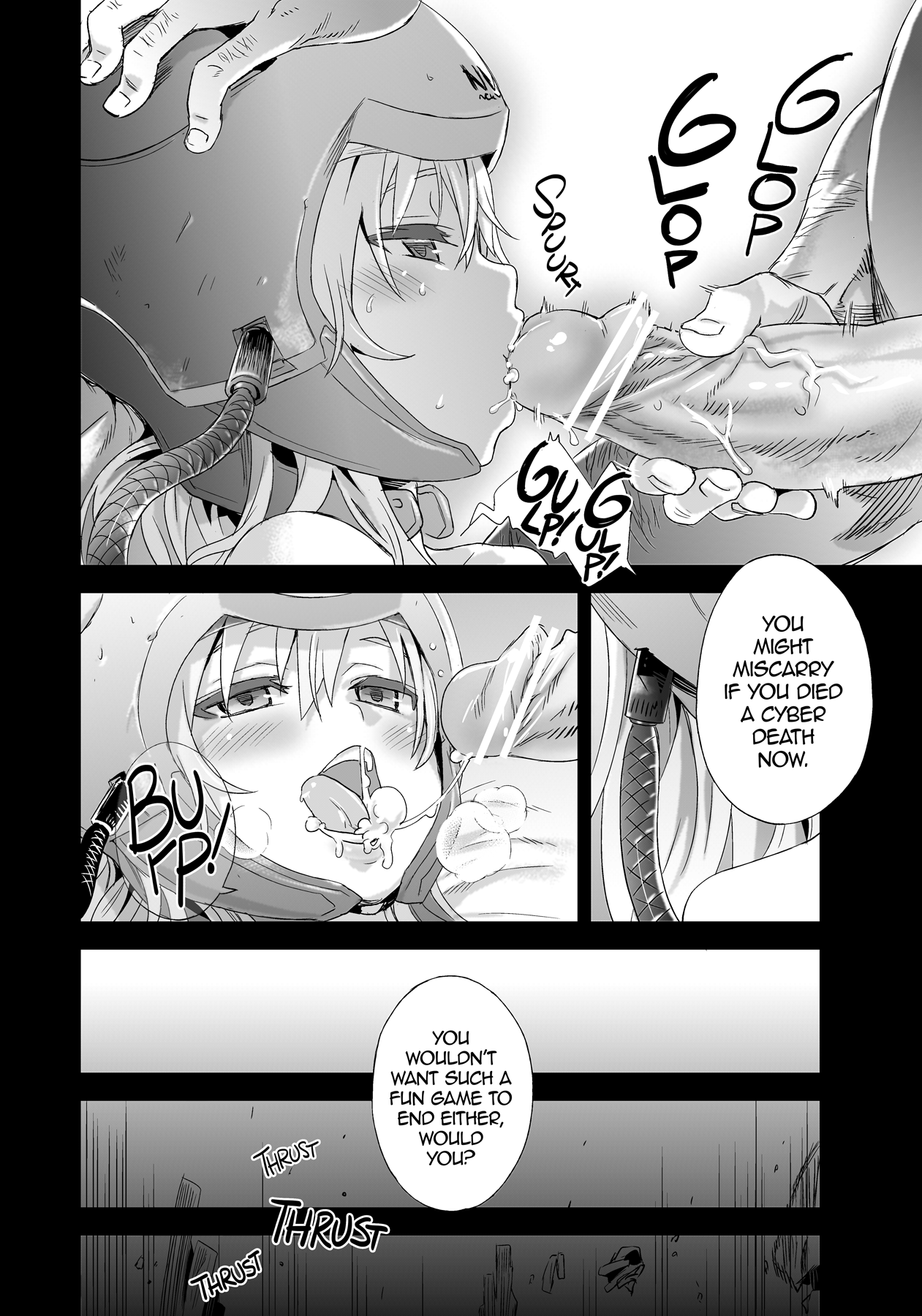 あさなぎ