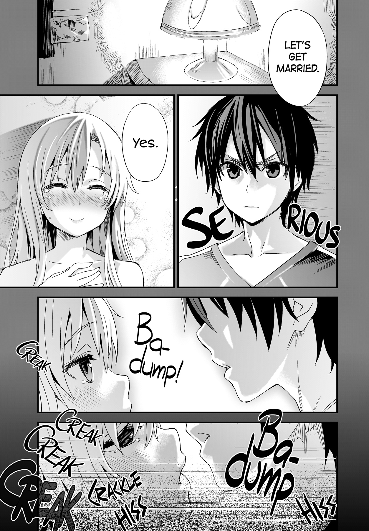 あさなぎ