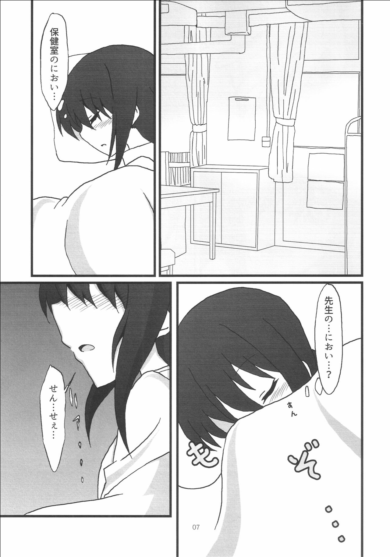 (C90) [脱力組 (儚主)] ほむらちゃんと鹿目先生 (魔法少女まどか☆マギカ)