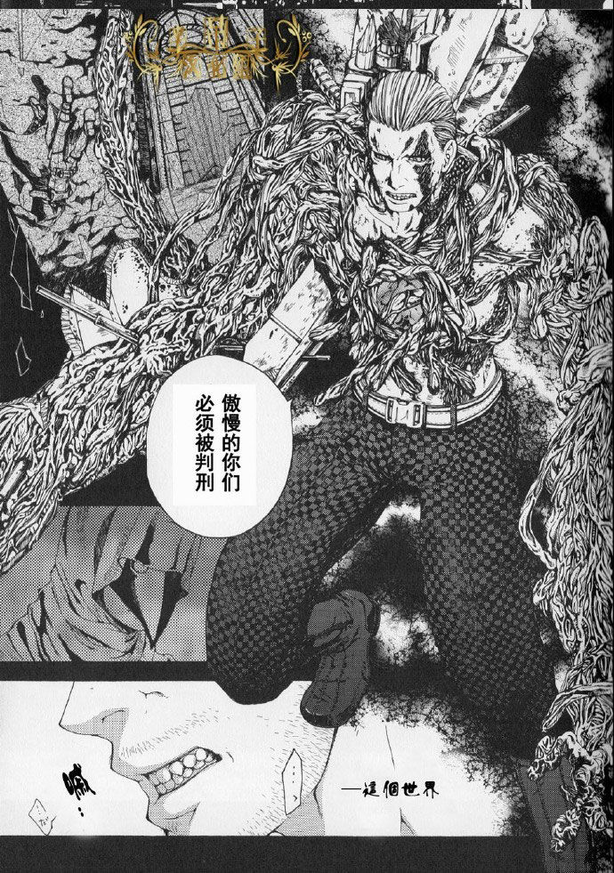 生化危机：终结 [中文]